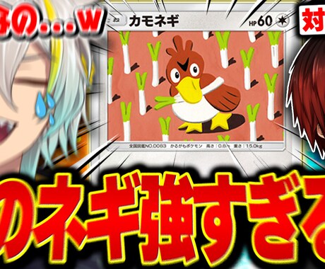 Vtuber切り抜きのバズるサムネイルを制作します 約50万人登録者Vtuberの専属サムネ製作者が承ります！ イメージ2