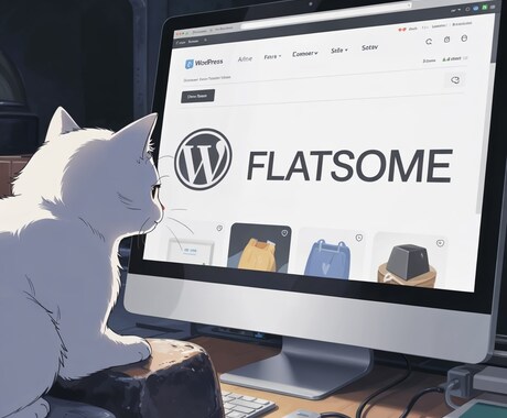 Flatsomeまったく初心者向けの解説いたします 初回限定のFlatsomeオンライン講座90分 1.5万円 イメージ1