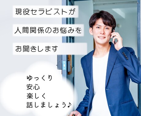 ココナラサービス画像やエステ、美容のバナー作ります 皆様の技術の伝えたい！を形にします イメージ2