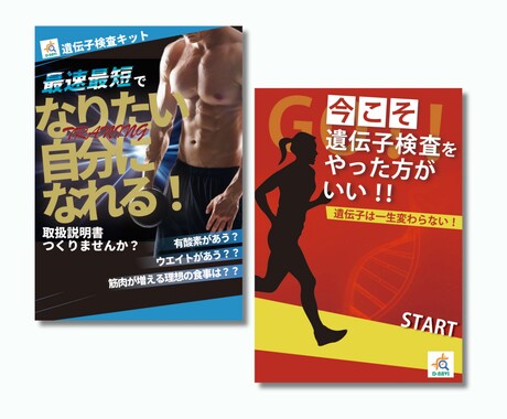集客・宣伝に効果的なチラシをデザインします 効果的で高品質◎集客アップするチラシをデザインします イメージ2