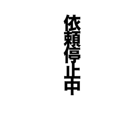 アイコンイラストを描きます アイコン用のイラストを描きます イメージ1