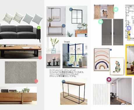 素敵なお部屋の為のレイアウト家具雑貨をご提案します 経験豊富なインテリアデザイナーがあなたのお部屋を素敵にします