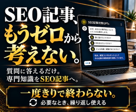 専門性が伝わるブログ集客の発信を支援します イメージ1