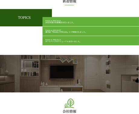 コーディング代行いたします HTML＆CSSを用いてWebデサインのコーディングをします イメージ2