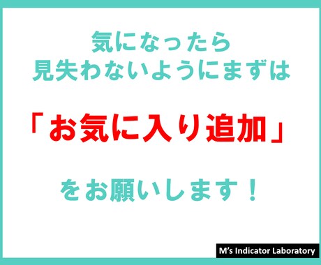 MT4サインツールを作成します オリジナルインジケーターをプロ目線でご提供 イメージ2