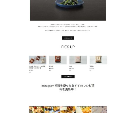 限定価格！shopifyで本格ECサイト作ります 【先着10名様 限定価格】　一緒にECサイトを構築しましょう イメージ2