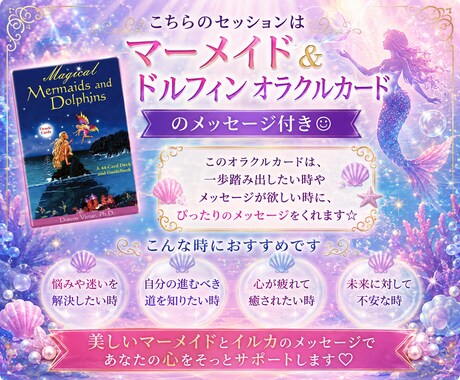 オラクルカード付き♡心のブロックを5つ解除します 24時間以内対応！ブロック解除を人生のお守りに♡ イメージ2
