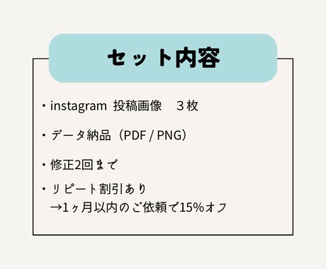 SNS投稿用画像を3枚まとめてデザインします 統一感のあるデザインで発信を整えたい方へ イメージ2