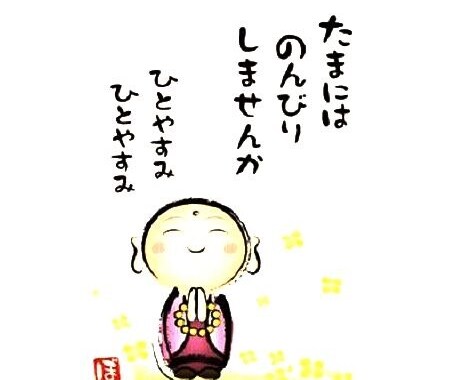 話すだけでも随分とスッキリなれます ご家族の介護の悩みや、困り事などをご相談ください。 イメージ1