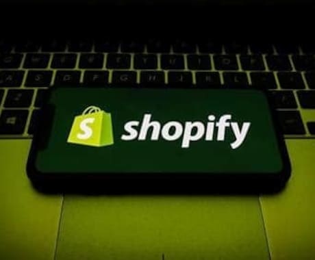 ShopifyでECサイトを構築します 人気のShopifyでECサイトを運営してみませんか？ イメージ1