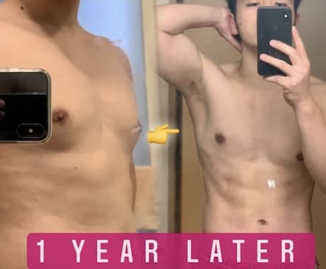 貴方に合ったダイエット、体作りのアドバイスをします 本気の男女へ‼︎美に全てを捧げるトレーナーがサポート イメージ1