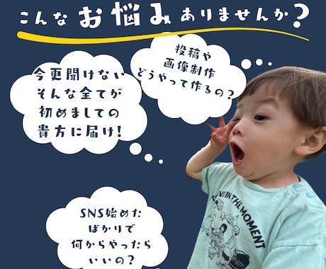 SNS用画像やショート動画作るお手伝いできます 元ダイビング屋、現キャンプ飯屋と一緒に貴方のSNSサポート イメージ1