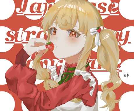 好みの一枚絵お描きいたします かわいいのもかっこいいのも描けます！ イメージ1