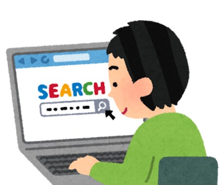 グーグル・サーチコンソールにサイトを登録します Google Search Console に登録して解析！ イメージ1