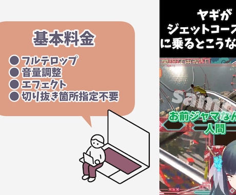 Vtuber様向け✨切り抜きショート動画作成します 動画編集時間を活動時間に当てたいあなたに✨ イメージ2