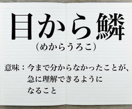 応用心理学、全く接点のない人の心の中を知ります ✧根拠や理論のしっかりしたサービスだから安心✧ イメージ1