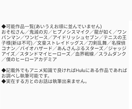 夢小説をお作ります あなただけの物語を作ってみませんか？ イメージ2