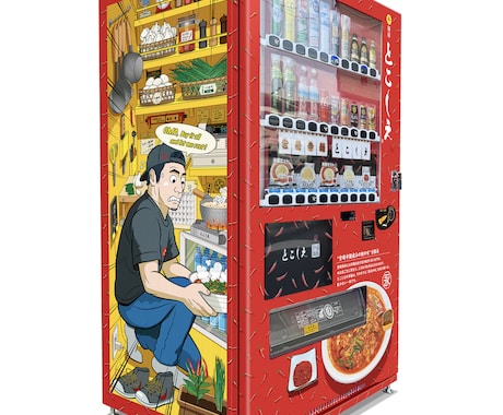 個性的な自販機ラッピングのデザインを承ります お店の自販機を集客力のある屋外広告に変えませんか イメージ2