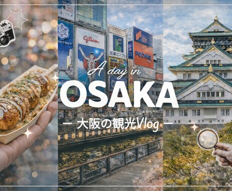 バナー・YouTubeサムネイルデザイン制作します 大手案件多数経験/プロの目線から高品質なデザインを制作します イメージ2