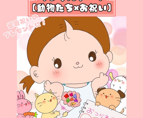 テーマ自由＊ほっこり似顔絵イラストお描きします 大切な思い出を、やさしいイラストに残しませんか？ イメージ2