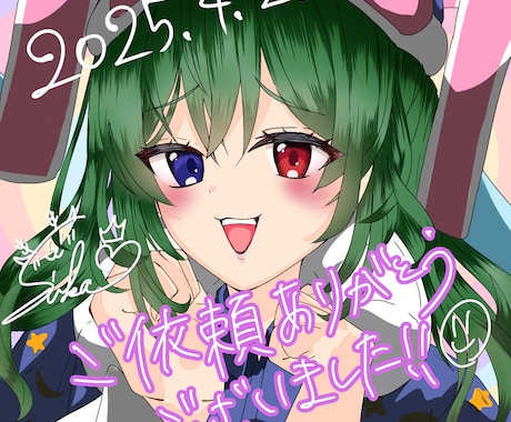 イラスト描きます アイコン、一枚絵、歌ってみたサムネイルなんでも描きます イメージ1
