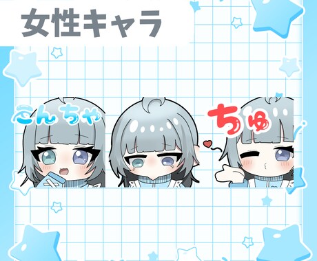 最安値でスタンプ＆バッジ描きます 実績作りのため5名限定価格で制作します✨ イメージ2