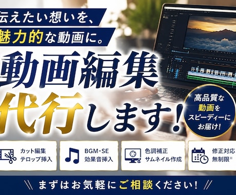 高品質なYouTube動画編集代行します ゆっくり解説から一般動画まで！SNS動画を高品質で制作！ イメージ1