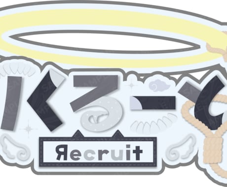 キャラクターお名前ロゴ作ります キャラクターネームロゴであなたの魅力を表現します! イメージ2