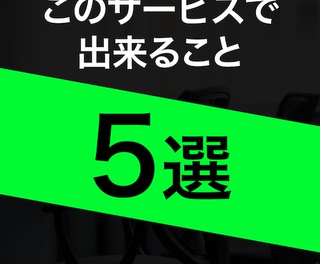 Webサイト＆SEOダッシュボード制作します 【1名限定】知識ゼロでもプロ認定の専門チームが丁寧にサポート イメージ2
