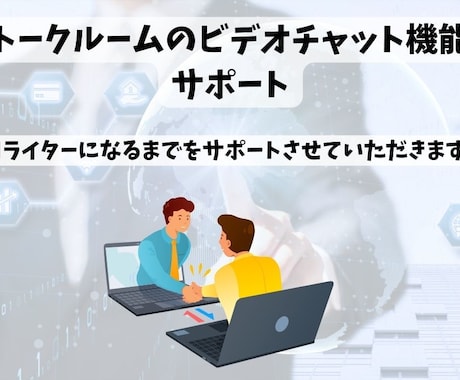 AIライターマネタイズまでの道をお教えします AIライターの基礎〜収益化までの習得をサポート イメージ1