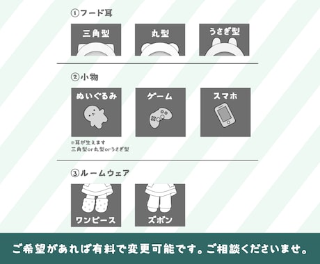 量産ミニキャラ全身おねむなルームウェア描きます おはＶ・おやＶ・雨の日などに使えます イメージ2