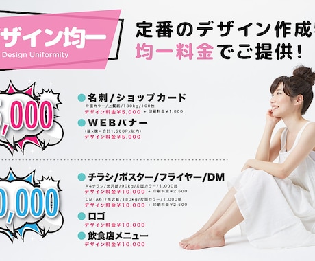 プロのデザインでweb素材を低価格で作成致します 低価格で良質なデザインを実績多数のプロが作成！ イメージ2