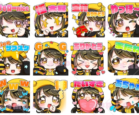 目を引く華やかなスタンプやバッジ作成いたします サムネやLINE・switch・YouTubeにも！ イメージ2