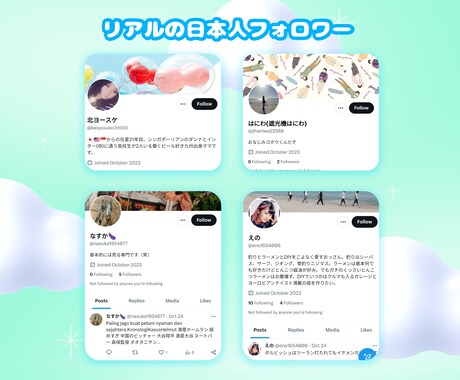 ツイッターの日本人フォロワー100人増やします 最安⭐️Twitter⭐️フォロワー⭐️高品質⭐️15円 イメージ2