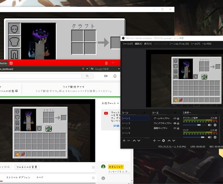 PCでの生放送設定、やさしくお教えします YouTube, Twitch, Mixer,その他いろいろ イメージ1