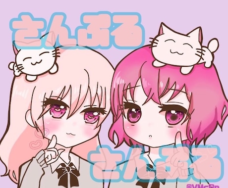 SNSなどのアイコンや夢絵をゆるキャラにします 好きな人との夢絵やあなたの理想的なアイコンなどを作成します イメージ2