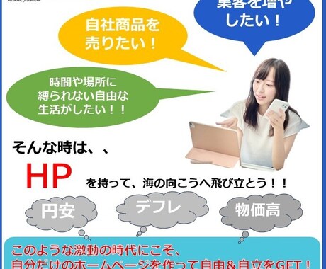 ワードプレスで高品質なHPやEストアを作ります 【高品質・スマホ対応・SEO対応】親切丁寧に作成します イメージ2