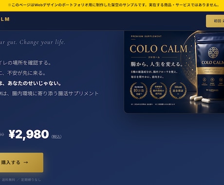 AIを使って爆速でWebサイトを制作します イメージ1