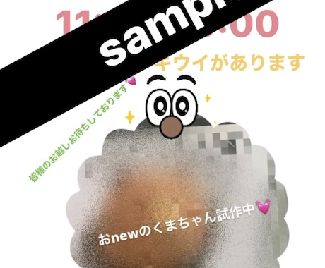 1週間分インスタストーリー作ります 営業開始、終了を告知して集客にご活用ください♡ イメージ2