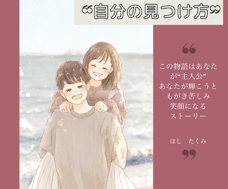 人事担当と自己分析+強みを発見します オンラインとツールを使用するので安心! イメージ1