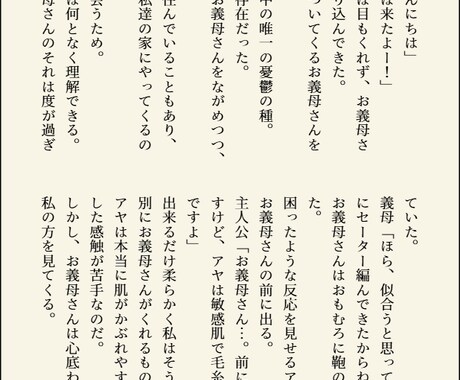 Youtubeのシナリオ書きます ココナラ初心者のため5月31日までの特別価格実施中 イメージ2