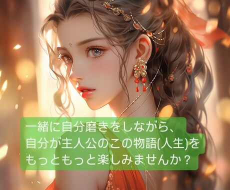 あなたの守護龍(神)からのメッセージをお伝えします いつも見守っている守護龍からのサポートが入り開花していきます イメージ1