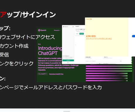 AIを使う側に‼ChatGPTの始め方教えます AI秘書化！ChatGPT使いこなし術/基礎からリスキリング イメージ2