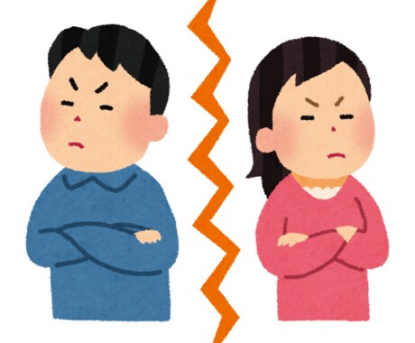 お悩みスッキリ！夫婦関係の悩みや愚痴お聴きします ☆ひとりで抱え込んでいませんか？お気軽にお電話ください。♪ イメージ2