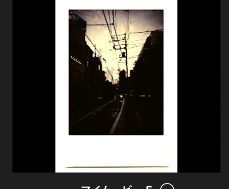 世界に1つだけの思い出ムービーを作ります お好きなお写真を送るだけ！最短1時間で雰囲気あるムービーに！ イメージ1