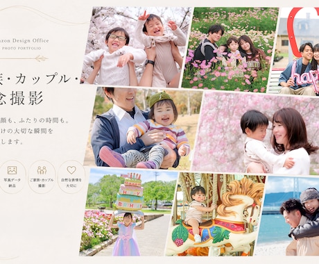 家族・カップル・友達記念撮影の出張撮影します 神戸・明石は交通費無料｜兵庫県内を中心に出張撮影 イメージ2