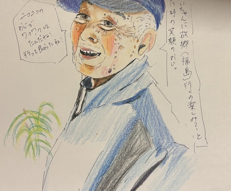 大切な方の色鉛筆などで似顔絵イラスト描きます ぬくもりのあるイラストを手描きします イメージ1