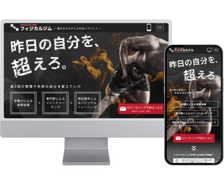 ターゲット設定からLPの全てを担います "想い"をかたちにして届けよう イメージ2