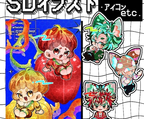 かわいいSDキャラクターを描きます ❁SNSのアイコンや動画内イラスト等に！❁ イメージ1