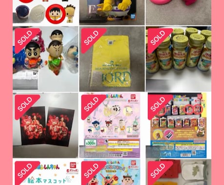 メルカリShopの商品登録いたします 面倒な商品登録はおまかせください！ イメージ1